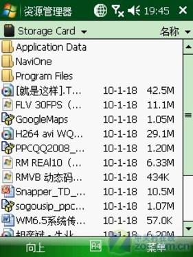 WAPI/WIFI⻻D900(10)