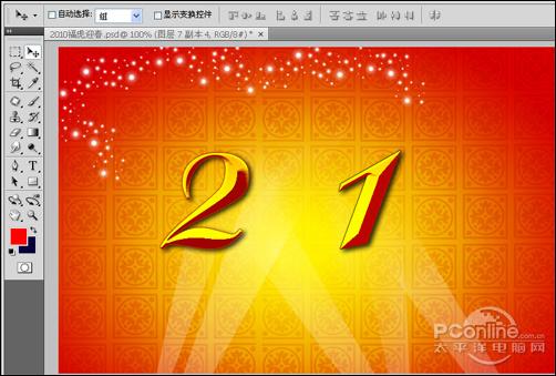 Photoshopӭֽ(4)