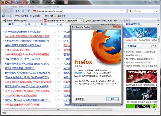 أFirefox 3.6ʽ
