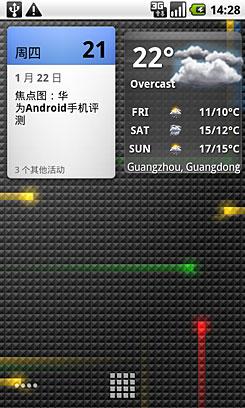 Android�����۷�ȸ�NexusOne����(3)