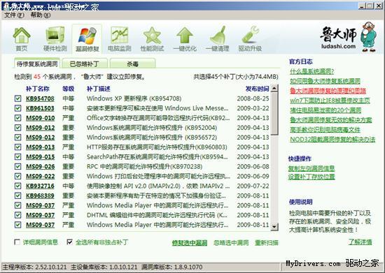 ���أ�³��ʦ2.52��ʽ��