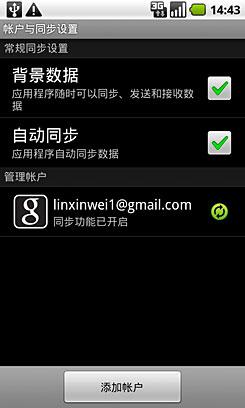 Android�����۷�ȸ�NexusOne����(5)