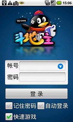 Android�����۷�ȸ�NexusOne����(6)