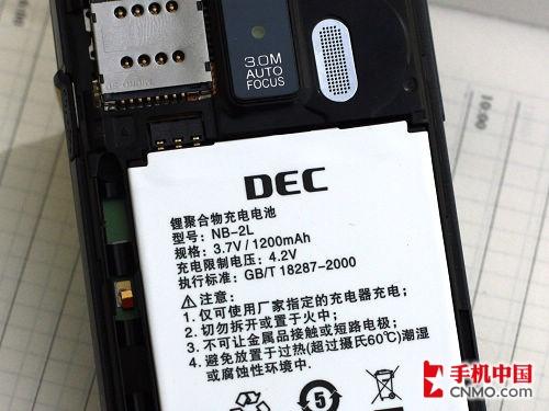 806MHz处理器中恒智能机S90体验评测(11)