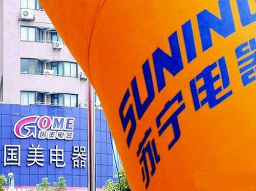 网购齐升级传统家电连锁B2C业务反击
