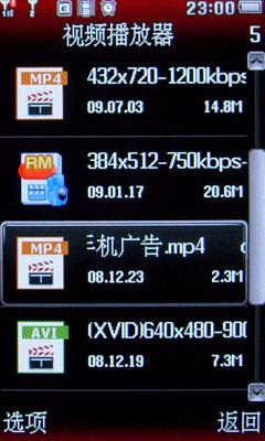 全触控OLED靓屏韩系现代手机H908评测(4)