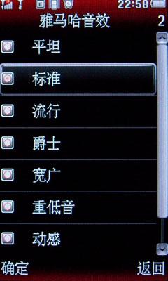全触控OLED靓屏韩系现代手机H908评测(4)