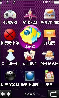 һ͵˺ֻU76(2)