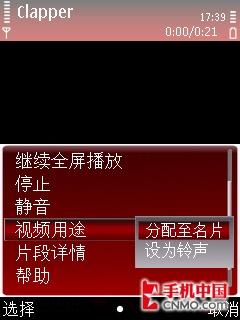 500万像素诺基亚TD滑盖手机6788评测(8)