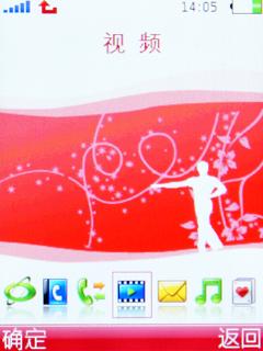 金属时尚魅力OPPO首款滑盖机A201评测(3)