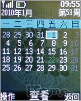 低端也时尚诺基亚多彩滑盖机2220评测(5)