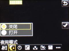 金属时尚魅力OPPO首款滑盖机A201评测(4)