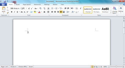 微软Office 2010给我们带来哪些新东西