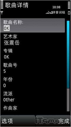 搭配WH-500耳机行货诺基亚X6专项评测(4)