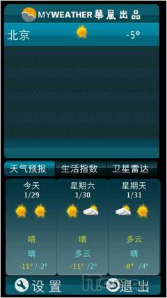 ����WH-500�����л�ŵ����X6ר������(6)