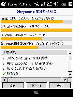 ֱ崥ƻ˶GPSֻM20(3)