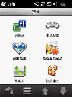 ֱ崥ƻ˶GPSֻM20(4)