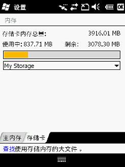 ֱ崥ƻ˶GPSֻM20(3)