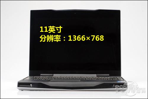 最强11寸游戏本戴尔AlienwareM11X评测(7)