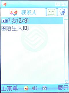 精致时尚朵唯风信子S8手机深度评测(4)