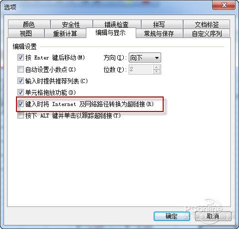 WPS Office-支持多人在线编辑多种文档格式_WPS官方网站微软Office更新导致Word与Excel崩溃用户需谨慎应对