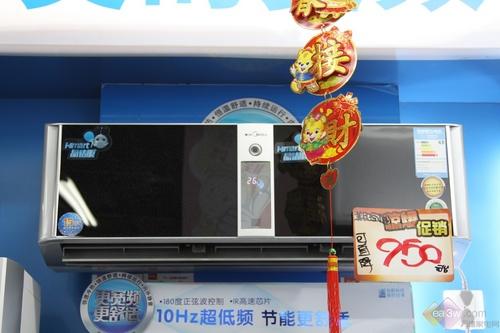 狂降950元 美的C180变频空调国美促