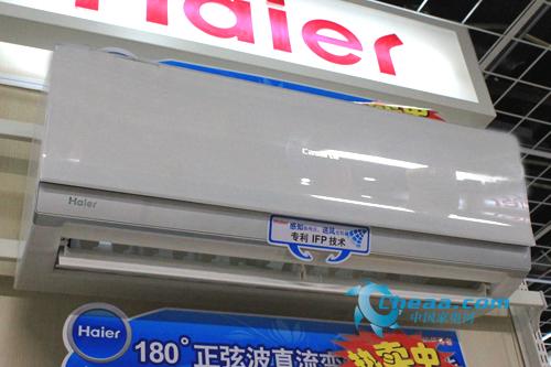 �����ʵ��ռ������Ƶ�յ��Ƽ�