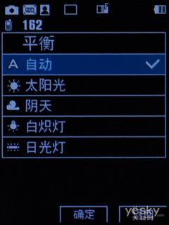 低端好选择LG天翼3G手机KV230评测(3)