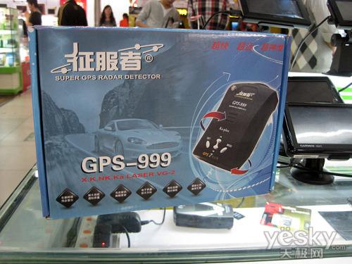 雷达接收一体机 811073540.jpg