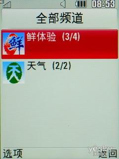 ƶ 3Gֻ LG TB200׷