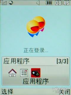 移动定制 经济型3G手机 LG TB200首发评测