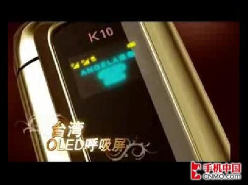 799元买教训 康佳K10电视购物手机评测--186