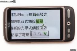 ڹSense½HTCܻDesire(4)