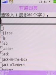 OPPO享自由第一季 Ulike Style A520首测