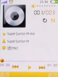OPPO享自由第一季 Ulike Style A520首测