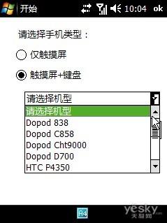 WindowsMobileϵͳƽ̨뷨(3)