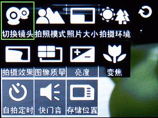 移动定制百元级3G手机华为T2211开箱(5)