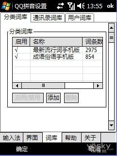 WindowsMobileϵͳƽ̨뷨(2)