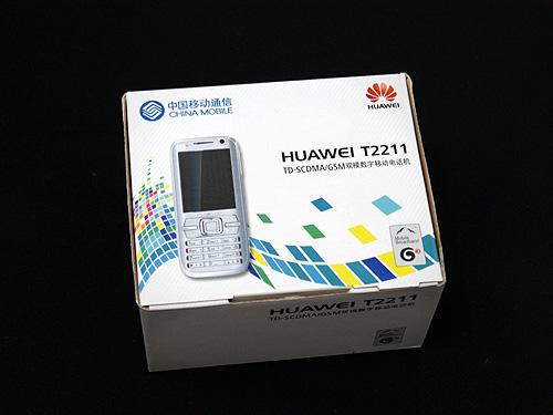 移动定制百元级3G手机华为T2211开箱