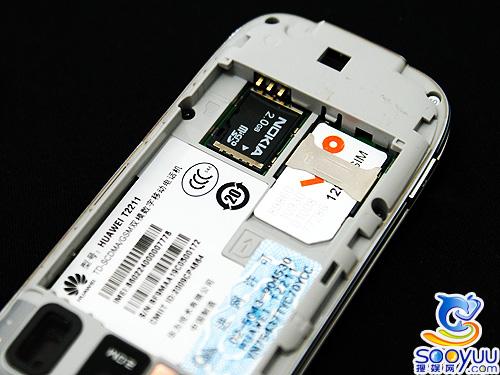 移动定制百元级3G手机华为T2211开箱(2)