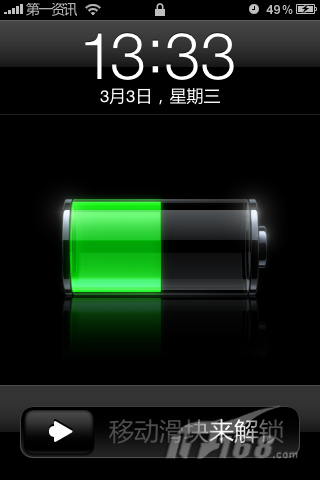 官方说明:延长iPhone电池使用时间指南