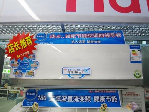 购买提前知节后价格悄然上调的五款空调