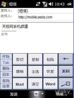 WindowsMobileϵͳƽ̨뷨(3)