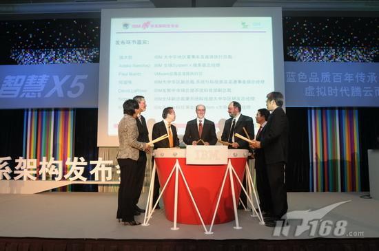 重新定义x86服务器 IBM eX5架构揭秘