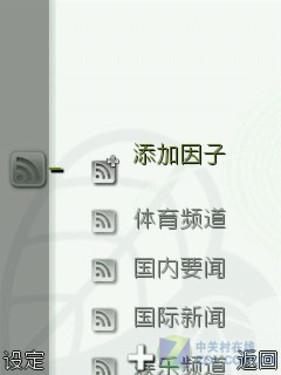 500万像素索爱直板环保手机J10评测(3)