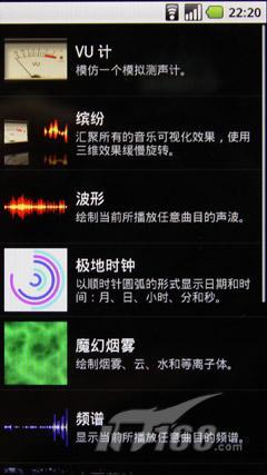 谷歌硬汉联通版摩托XT701系统评测