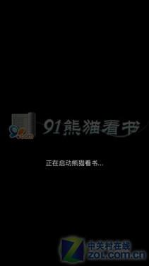 摩托罗拉XT701