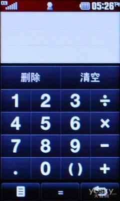 点击图片看大图