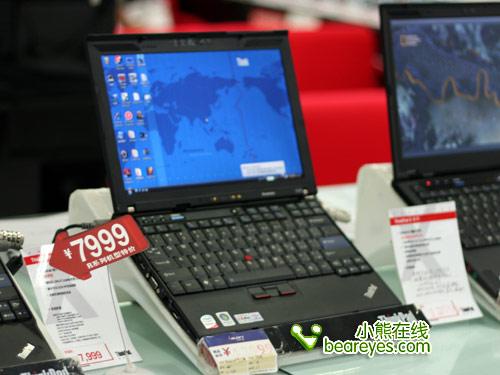 P8600ͷThinkPadX2006888