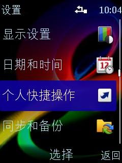 ʱ�л���ŵ����WCDMA����7230����(3)